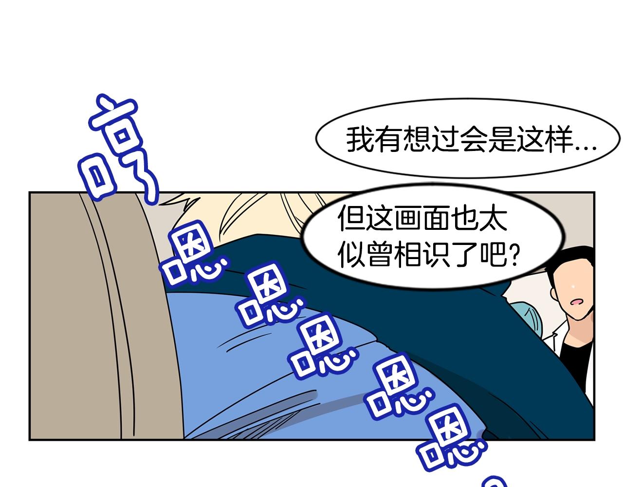 第61话 冷战34