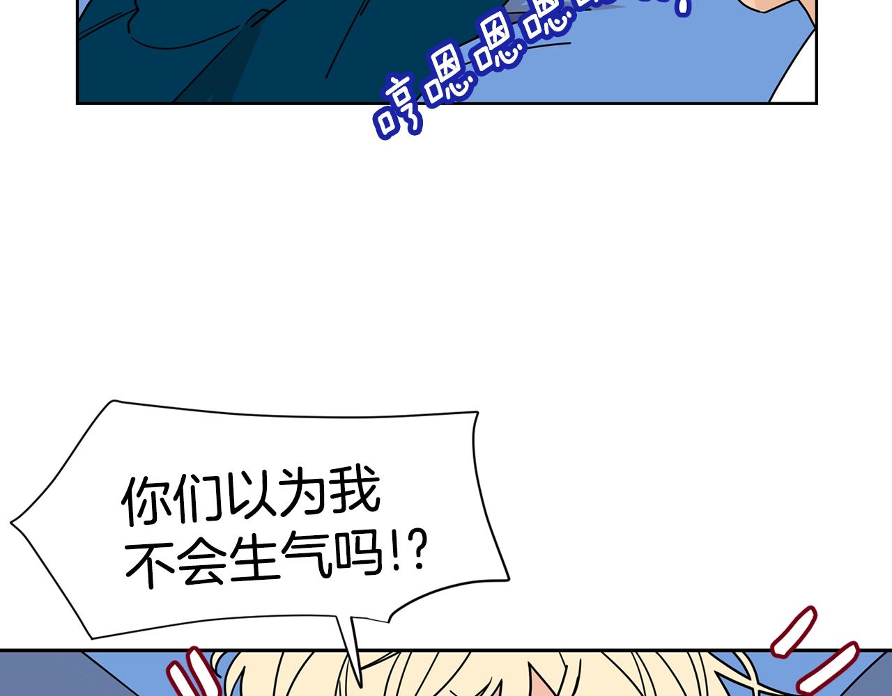 第61话 冷战36