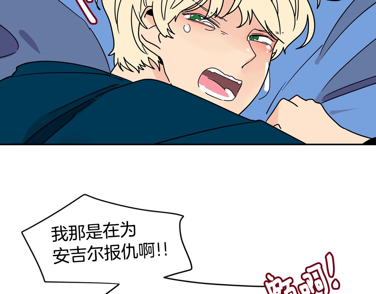 第61话 冷战37