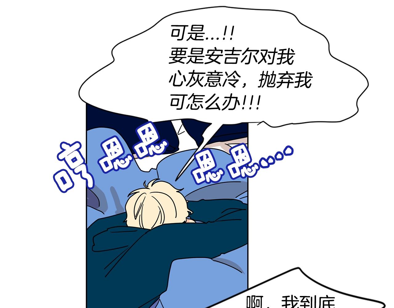 第61话 冷战40