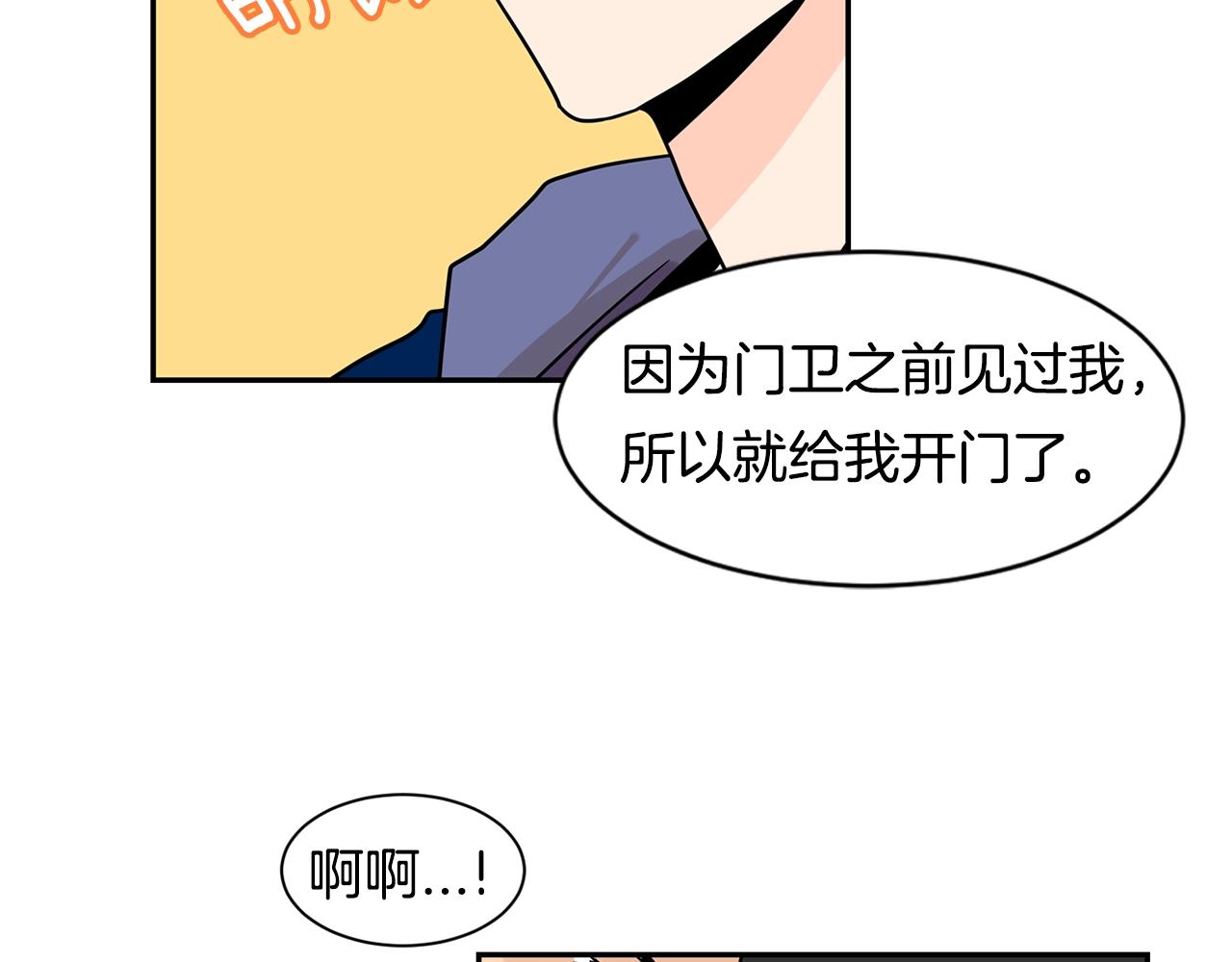 第61话 冷战47