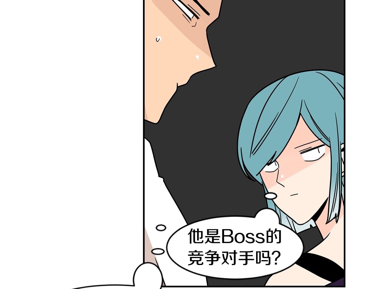 第61话 冷战48