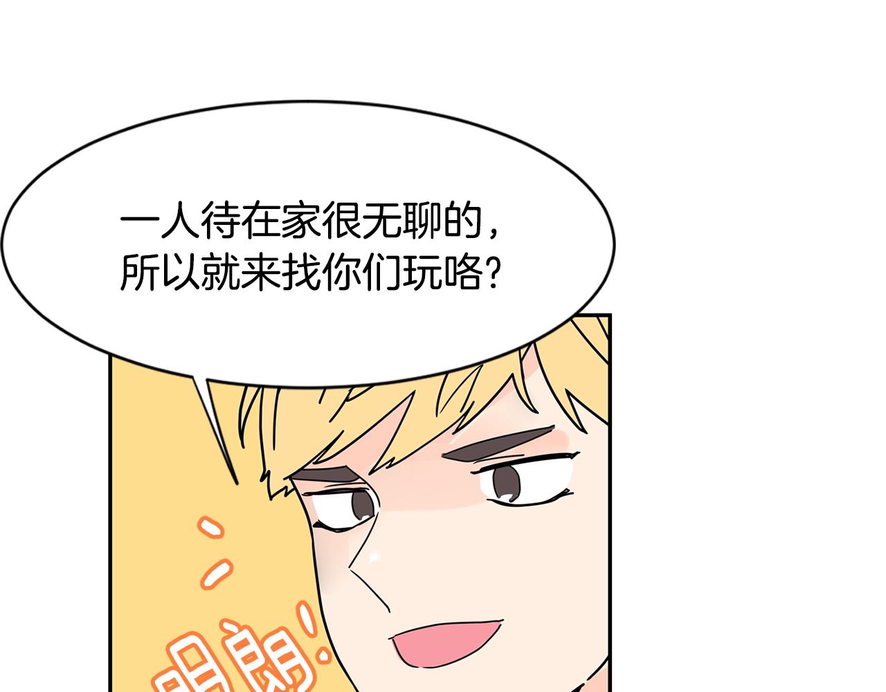 第61话 冷战50