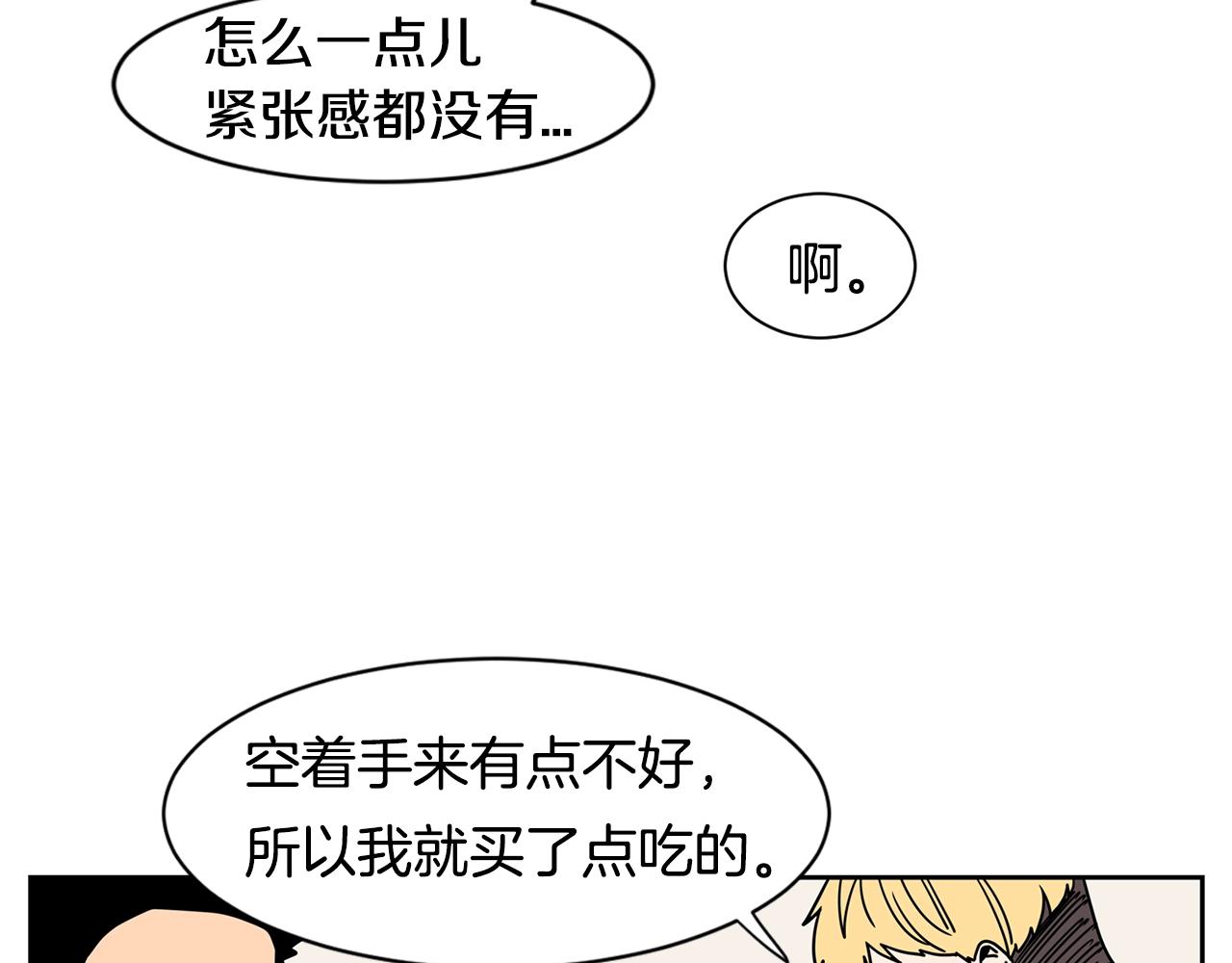 第61话 冷战53