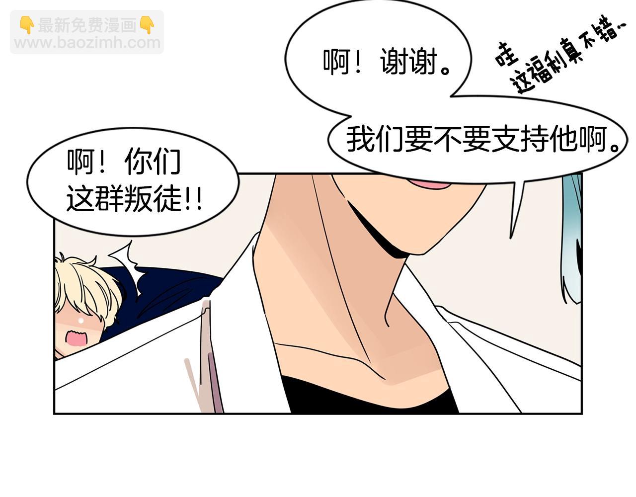 第61话 冷战56