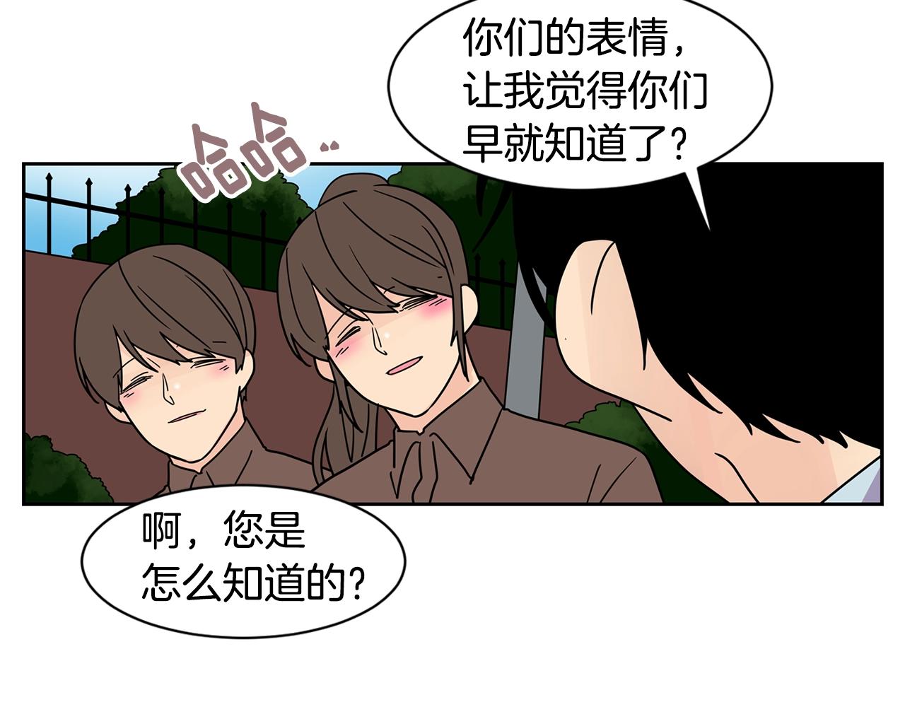 第61话 冷战6