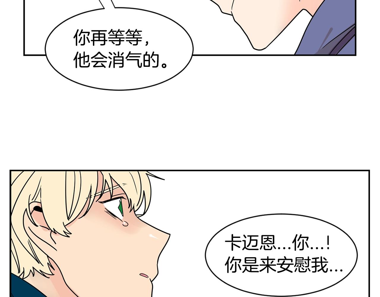 第61话 冷战60