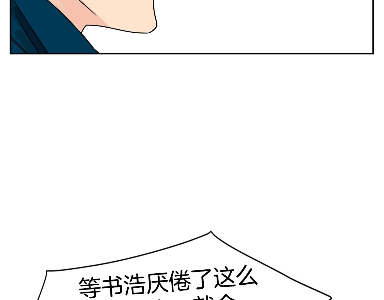第61话 冷战61