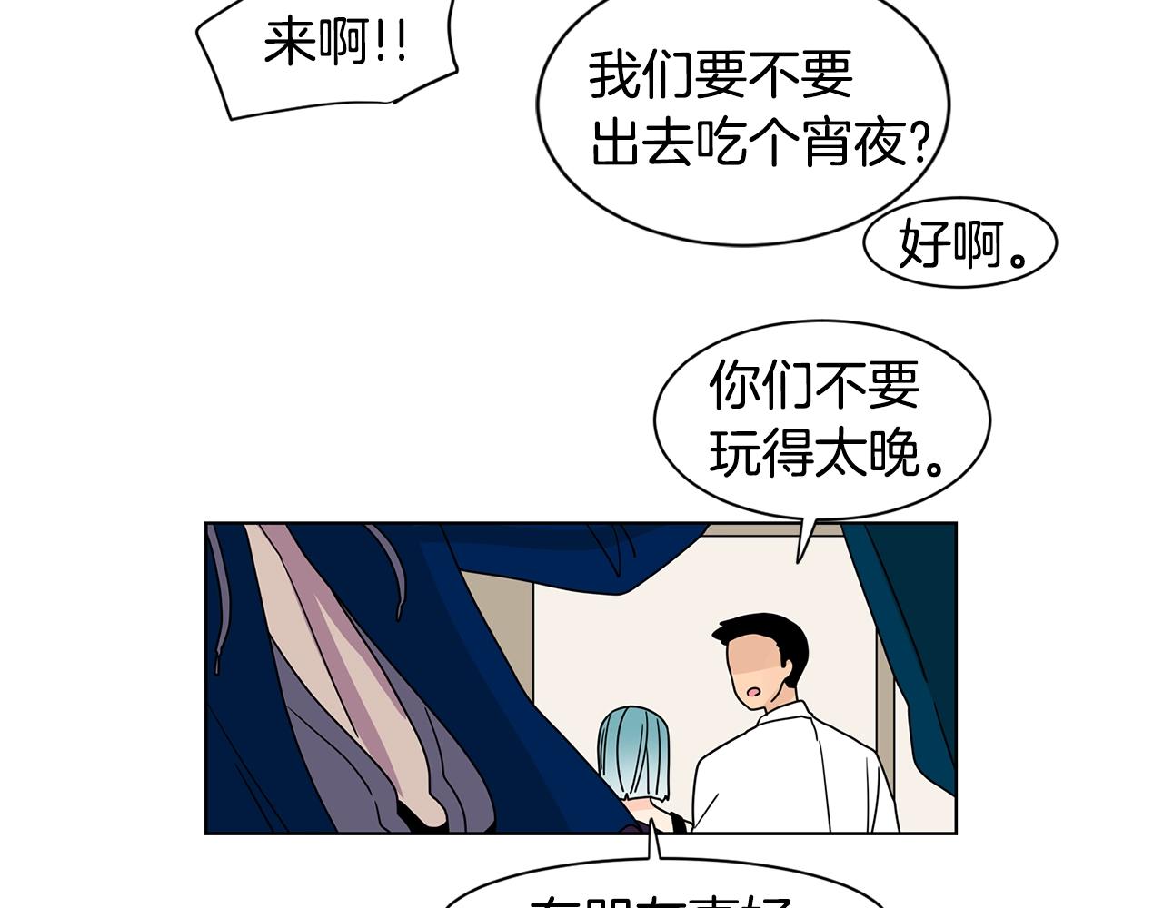 第61话 冷战64