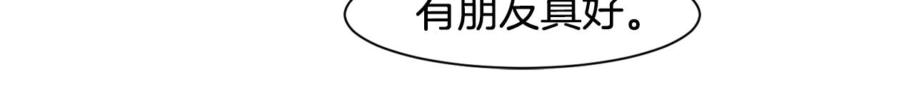 第61话 冷战65