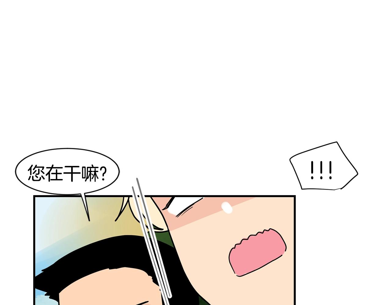第61话 冷战69