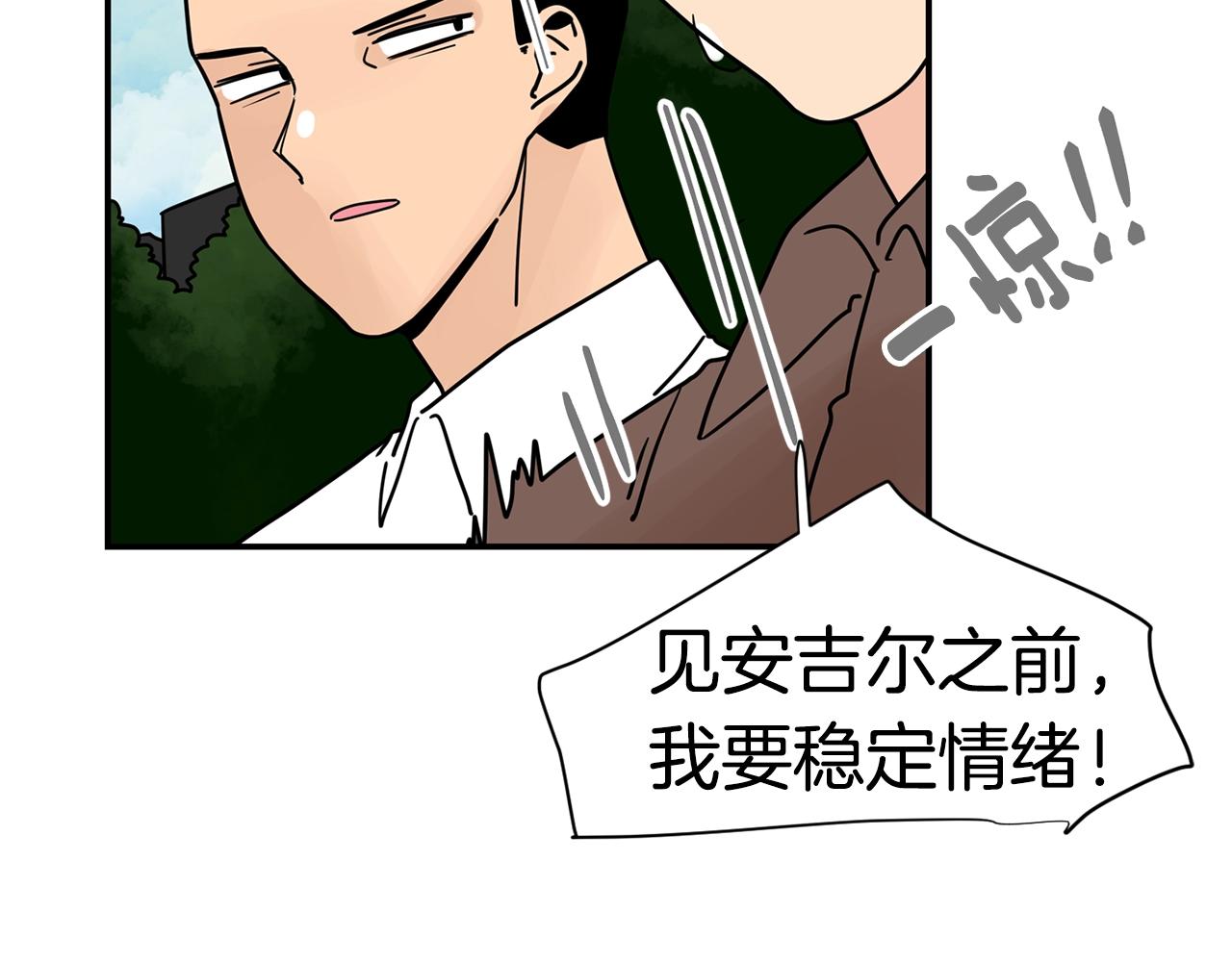 第61话 冷战70