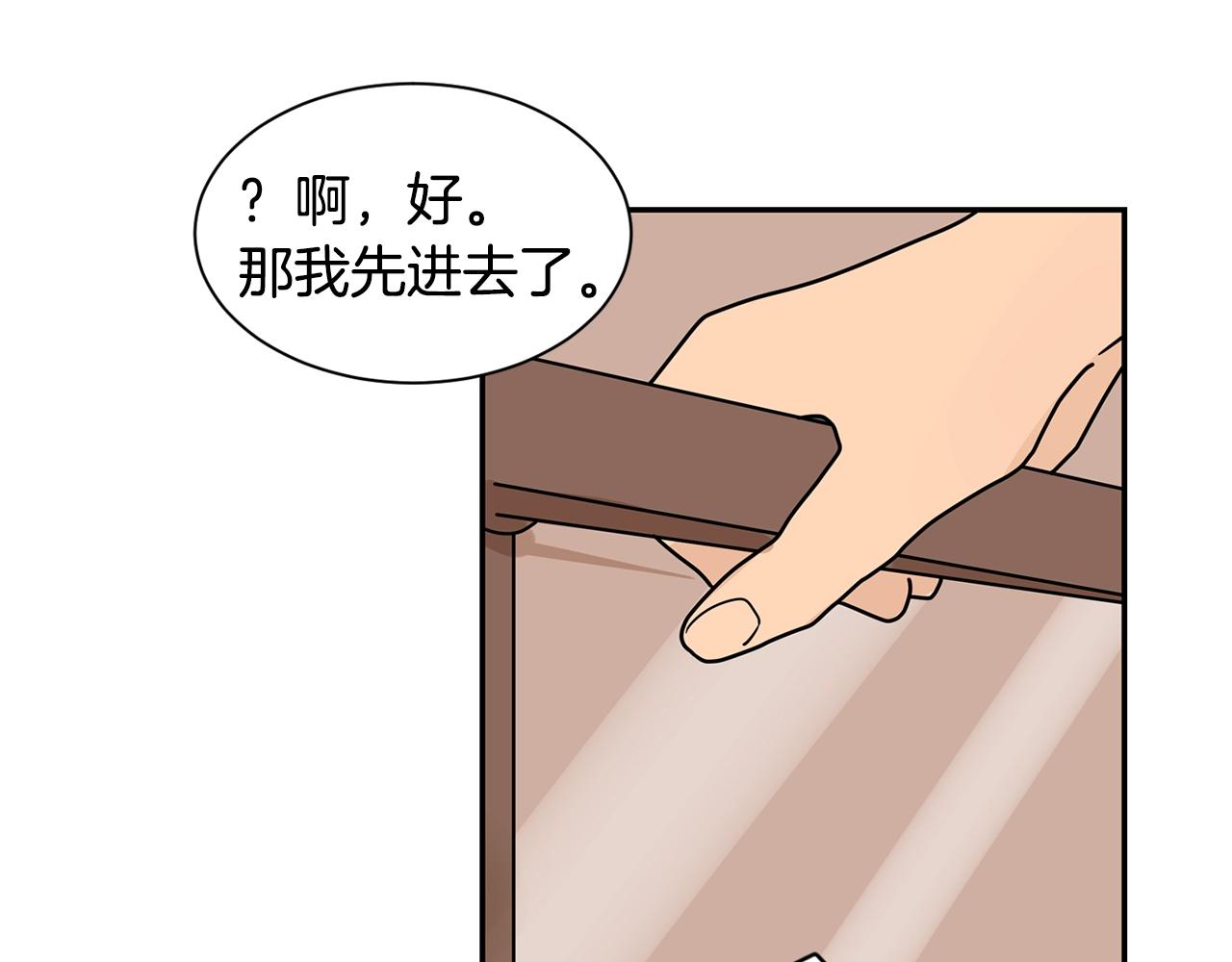第61话 冷战71