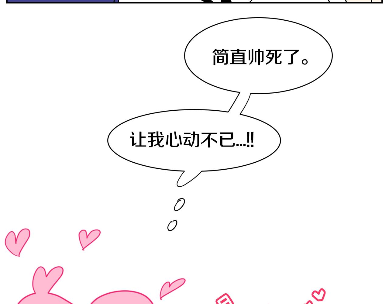 第61话 冷战78