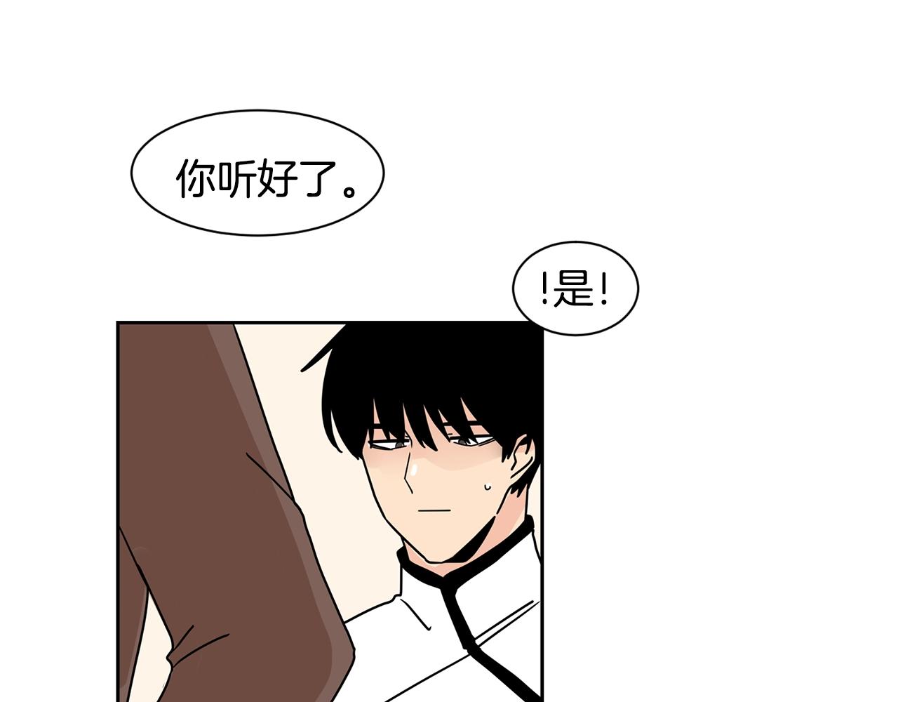 第61话 冷战86