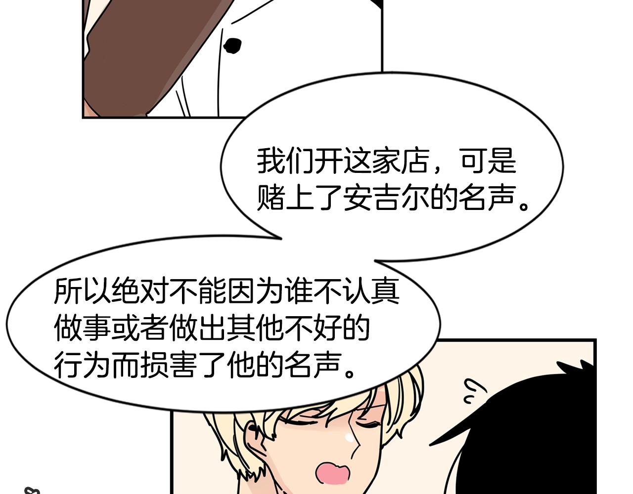 第61话 冷战87