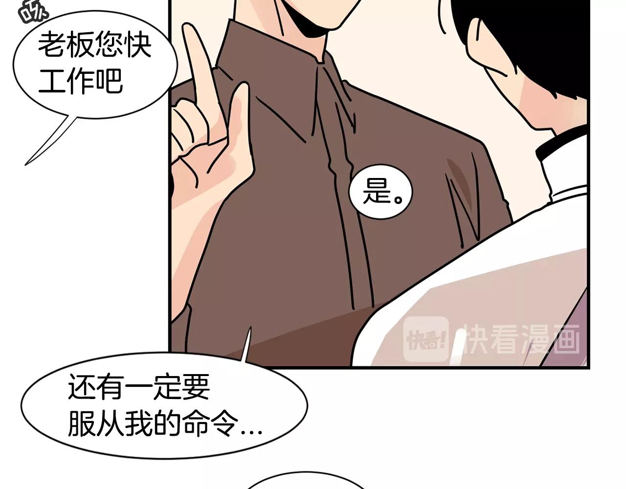 第61话 冷战88