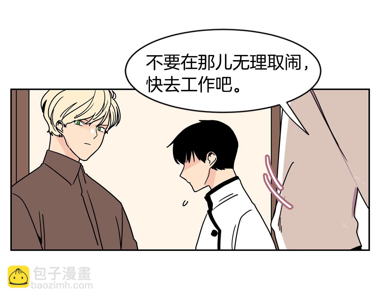 第61话 冷战90