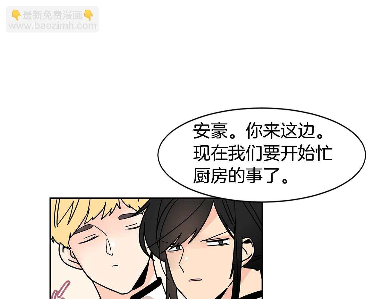 第61话 冷战91