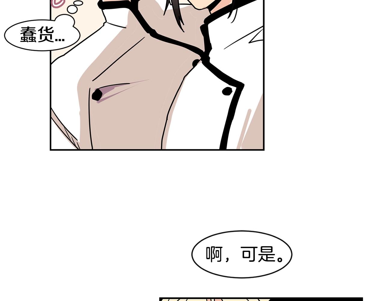 第61话 冷战92