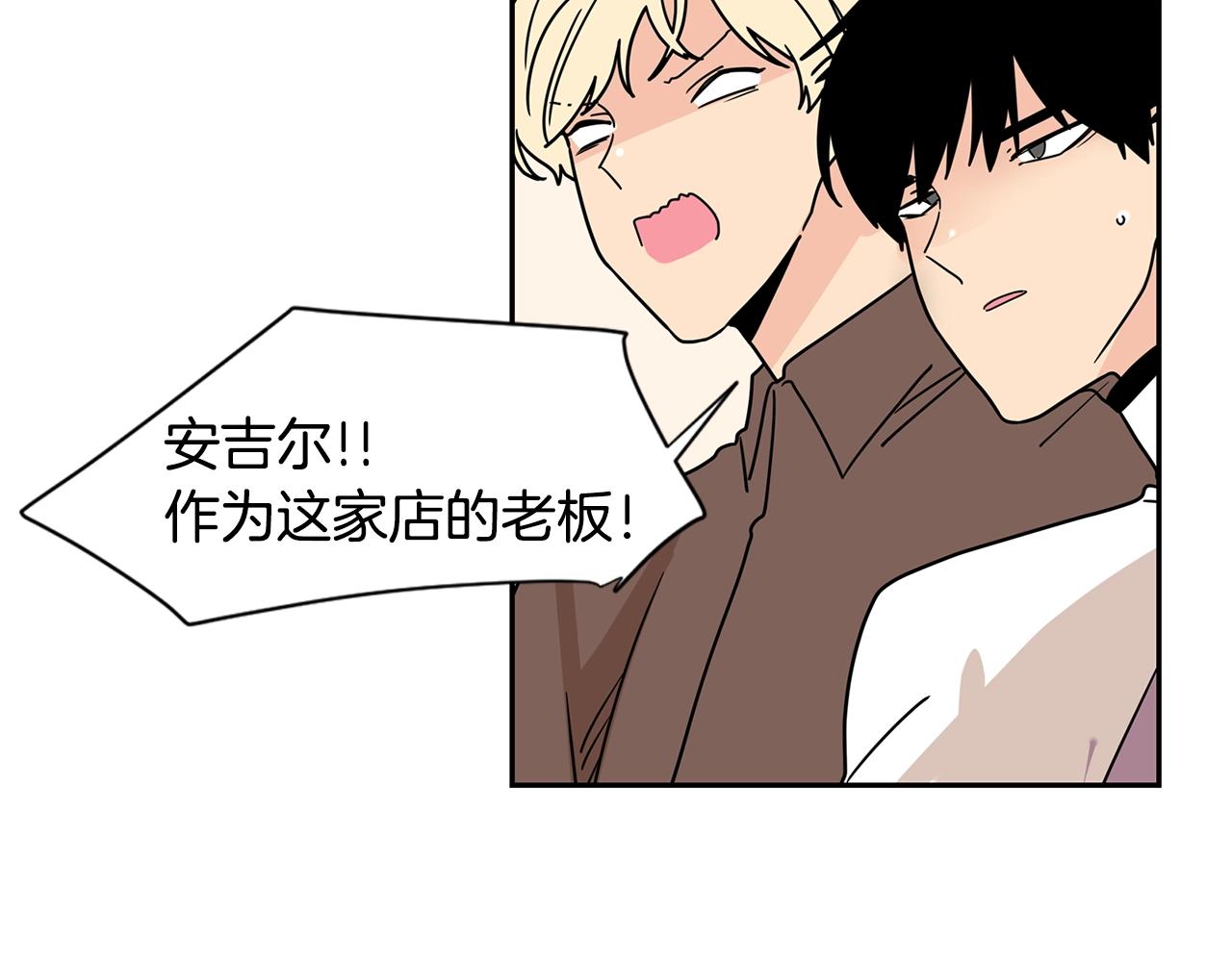 第61话 冷战93