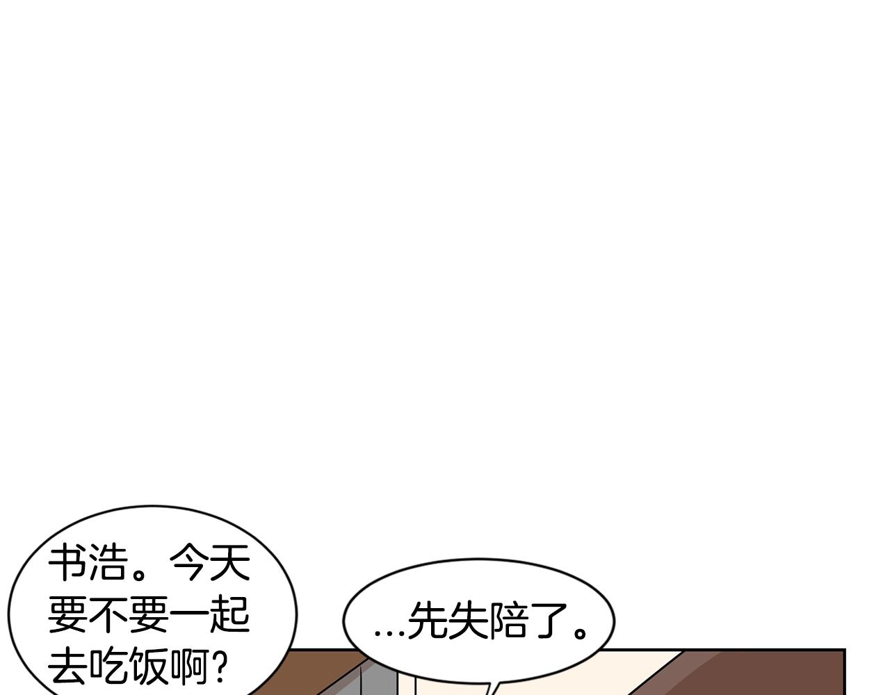 第61话 冷战95