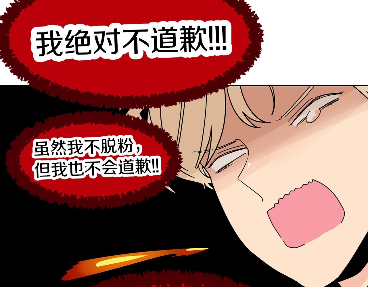 第61话 冷战97