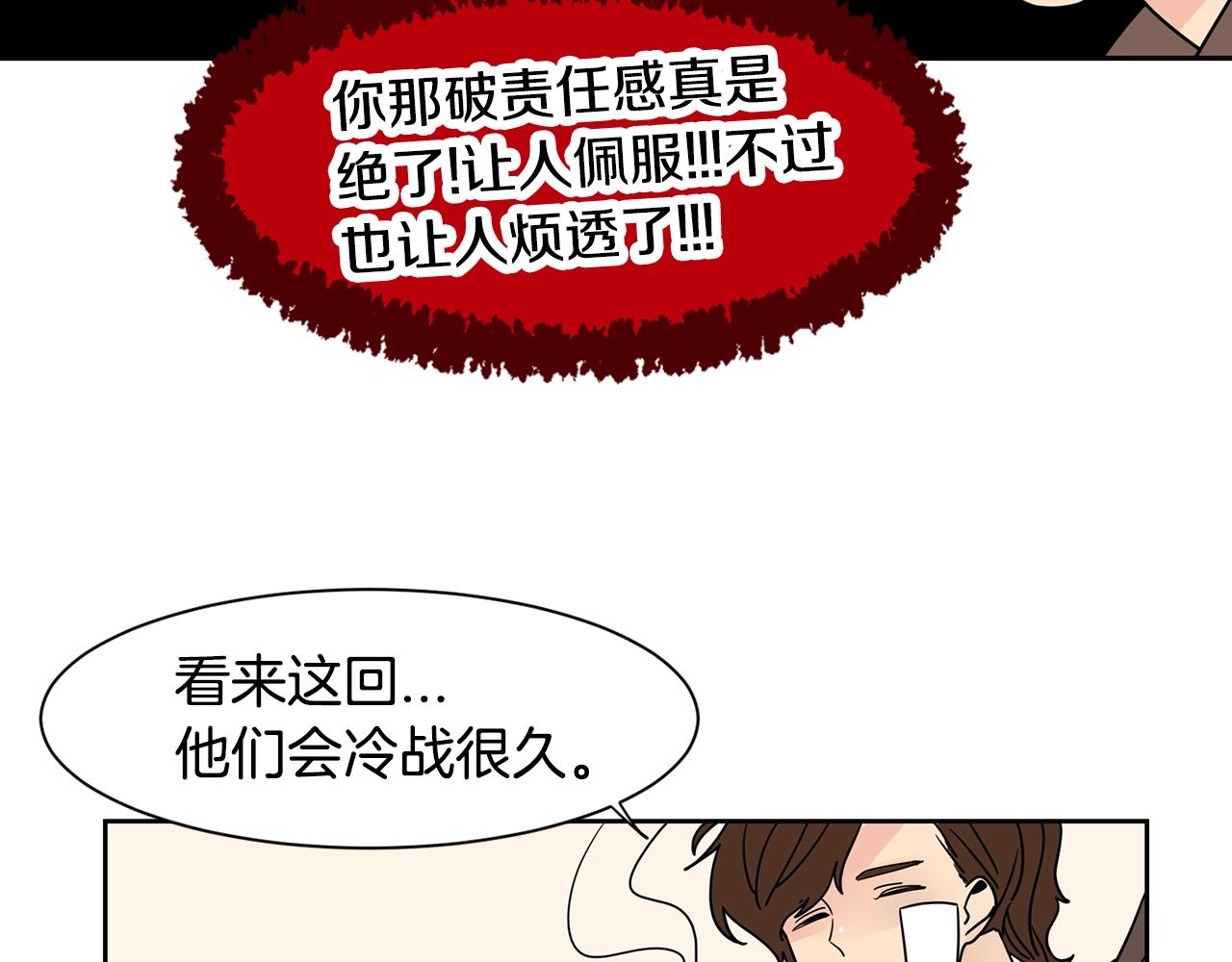 第61话 冷战98