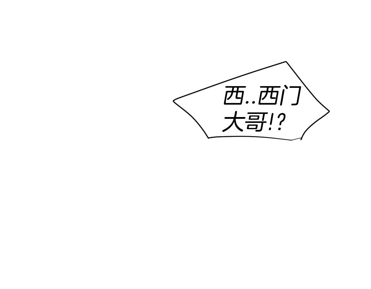 第62话 车祸73