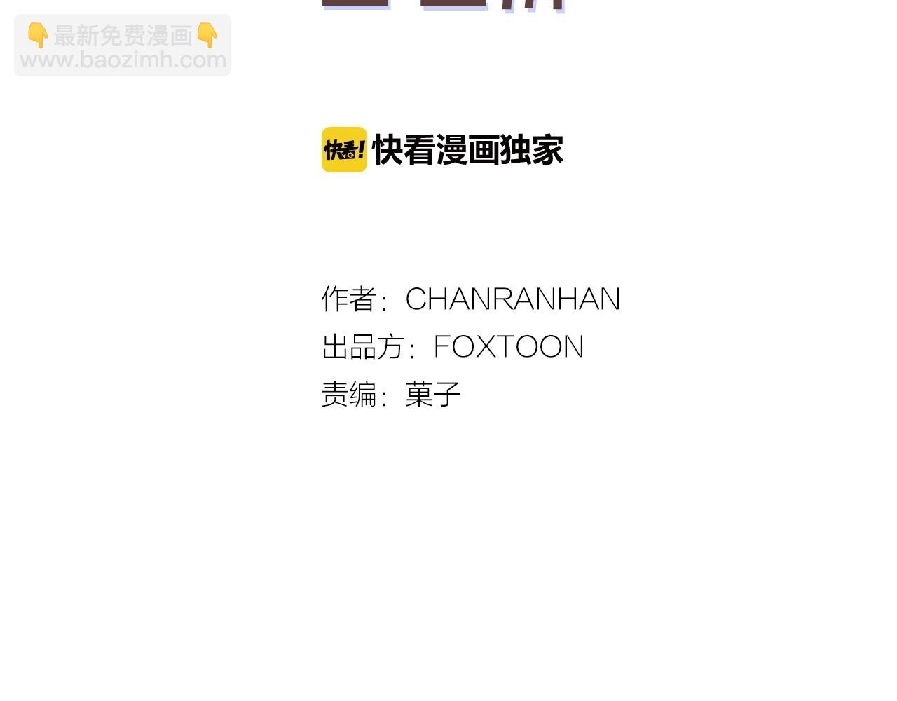 第63话 我真是太坏了！1