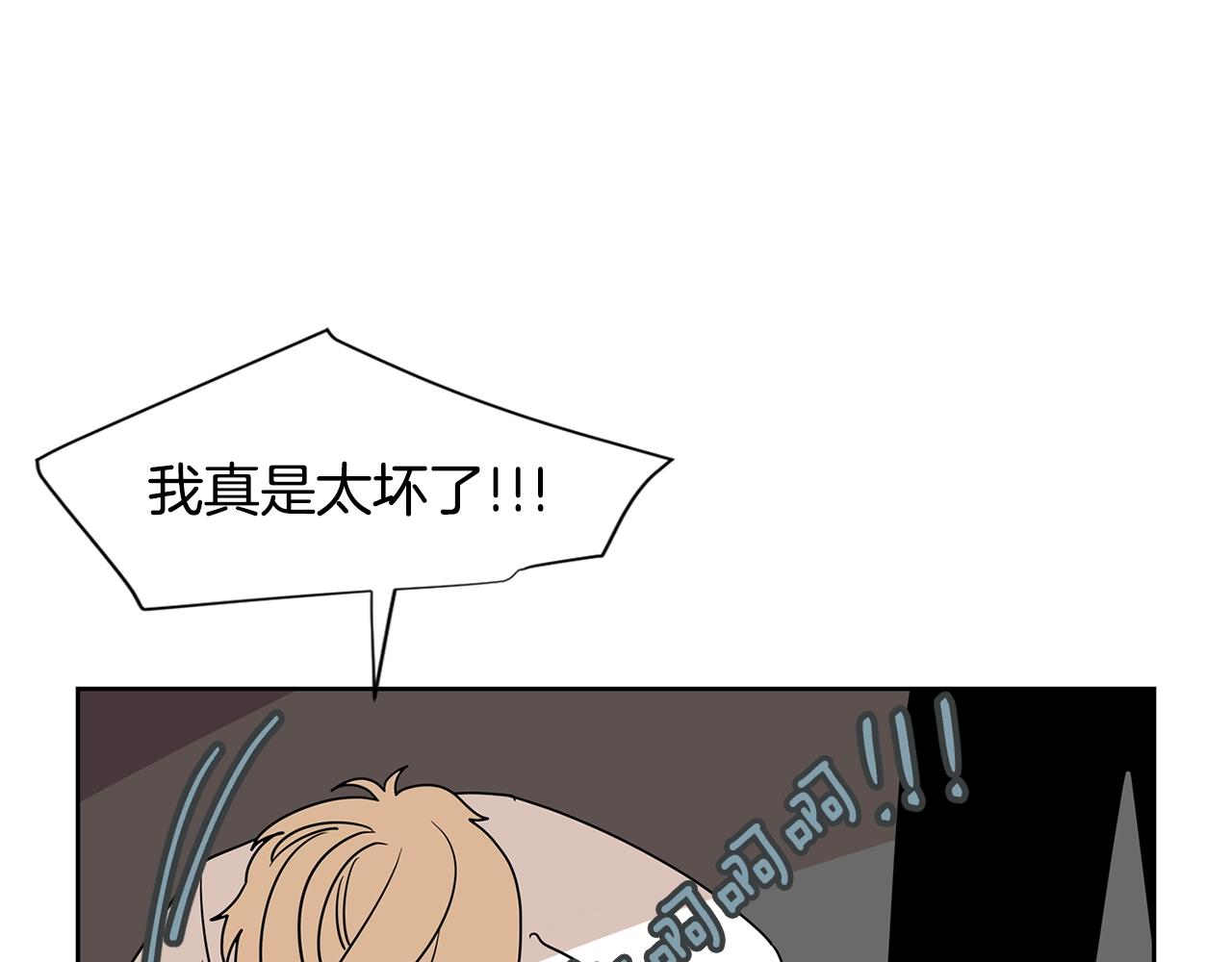 第63话 我真是太坏了！113