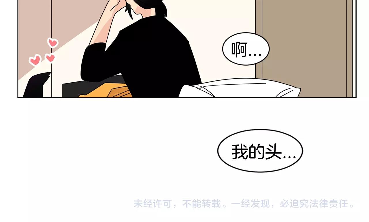 第63话 我真是太坏了！126