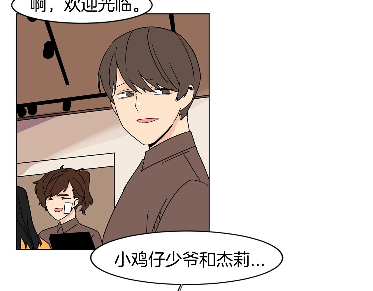 第63话 我真是太坏了！13