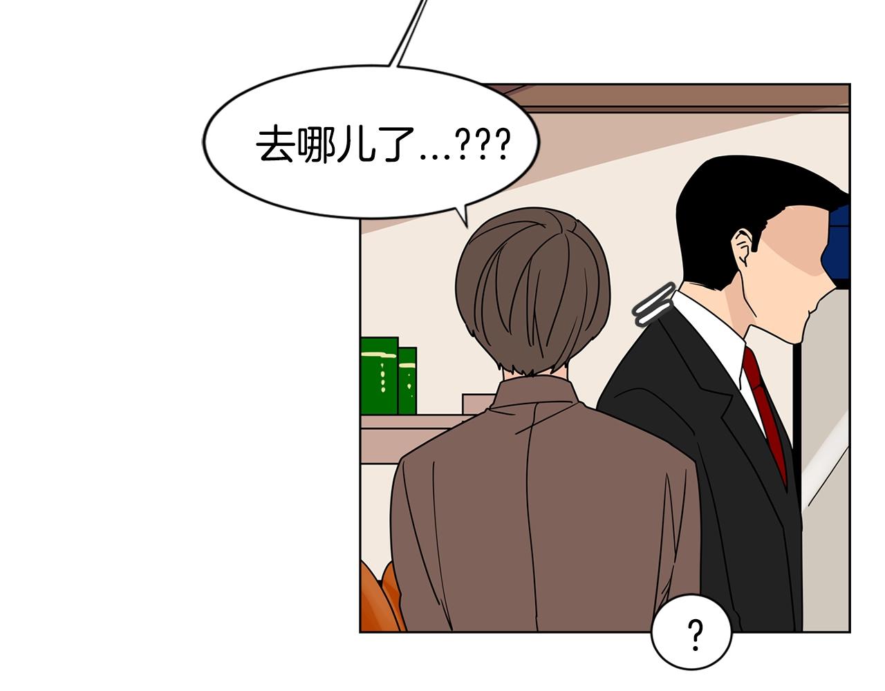 第63话 我真是太坏了！14