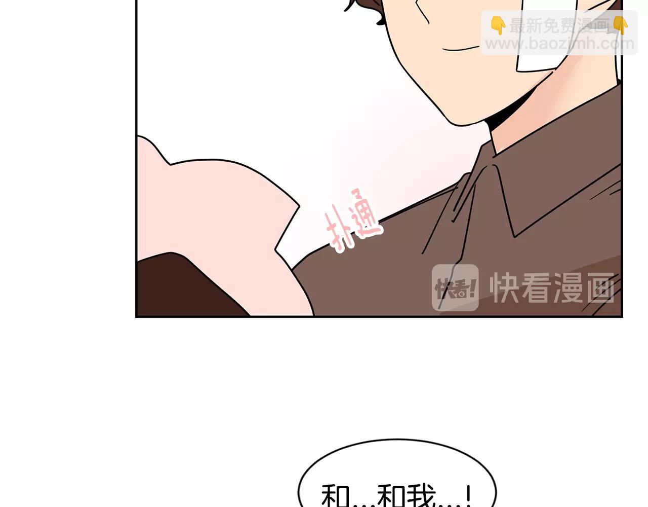 第63话 我真是太坏了！19