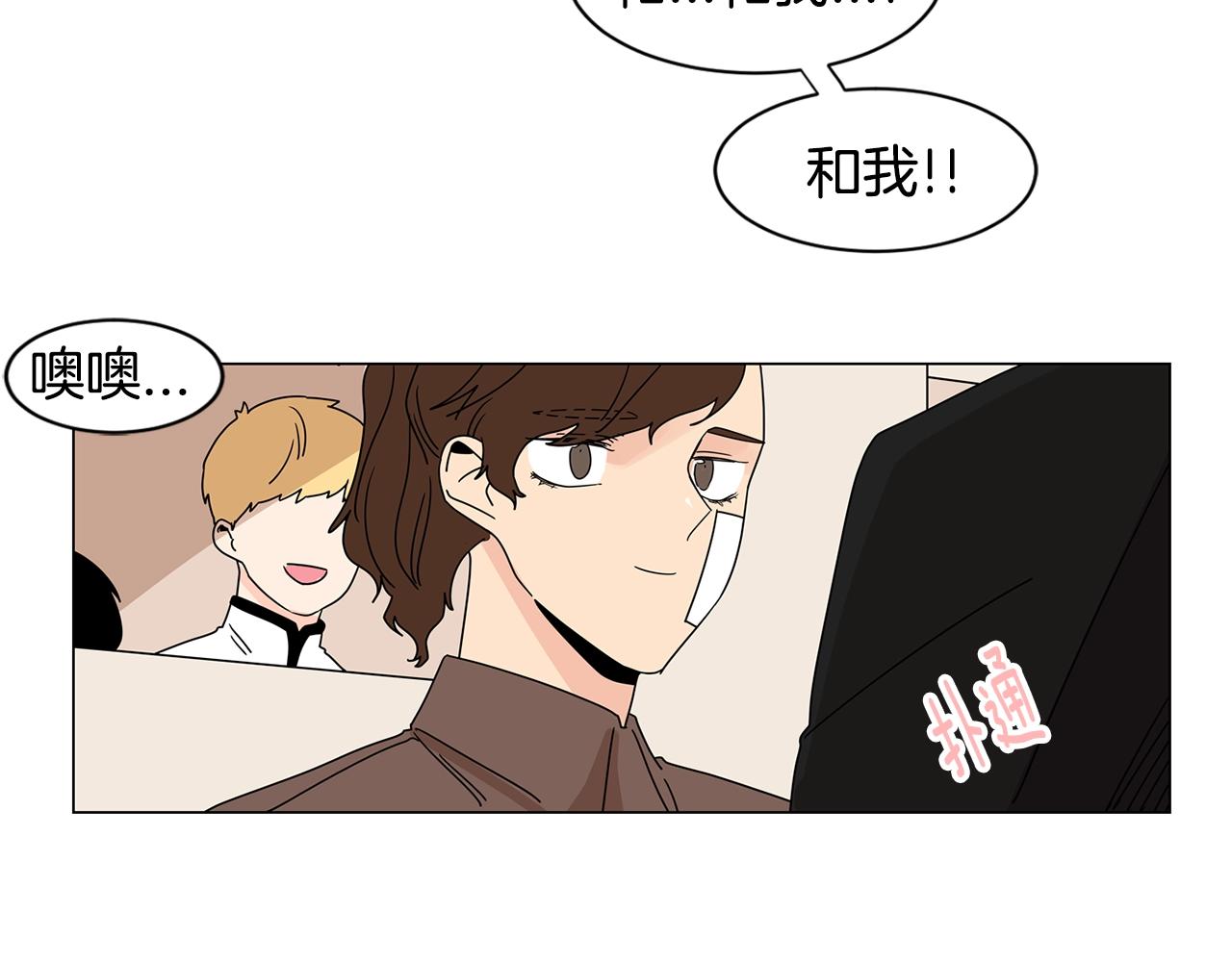 第63话 我真是太坏了！20