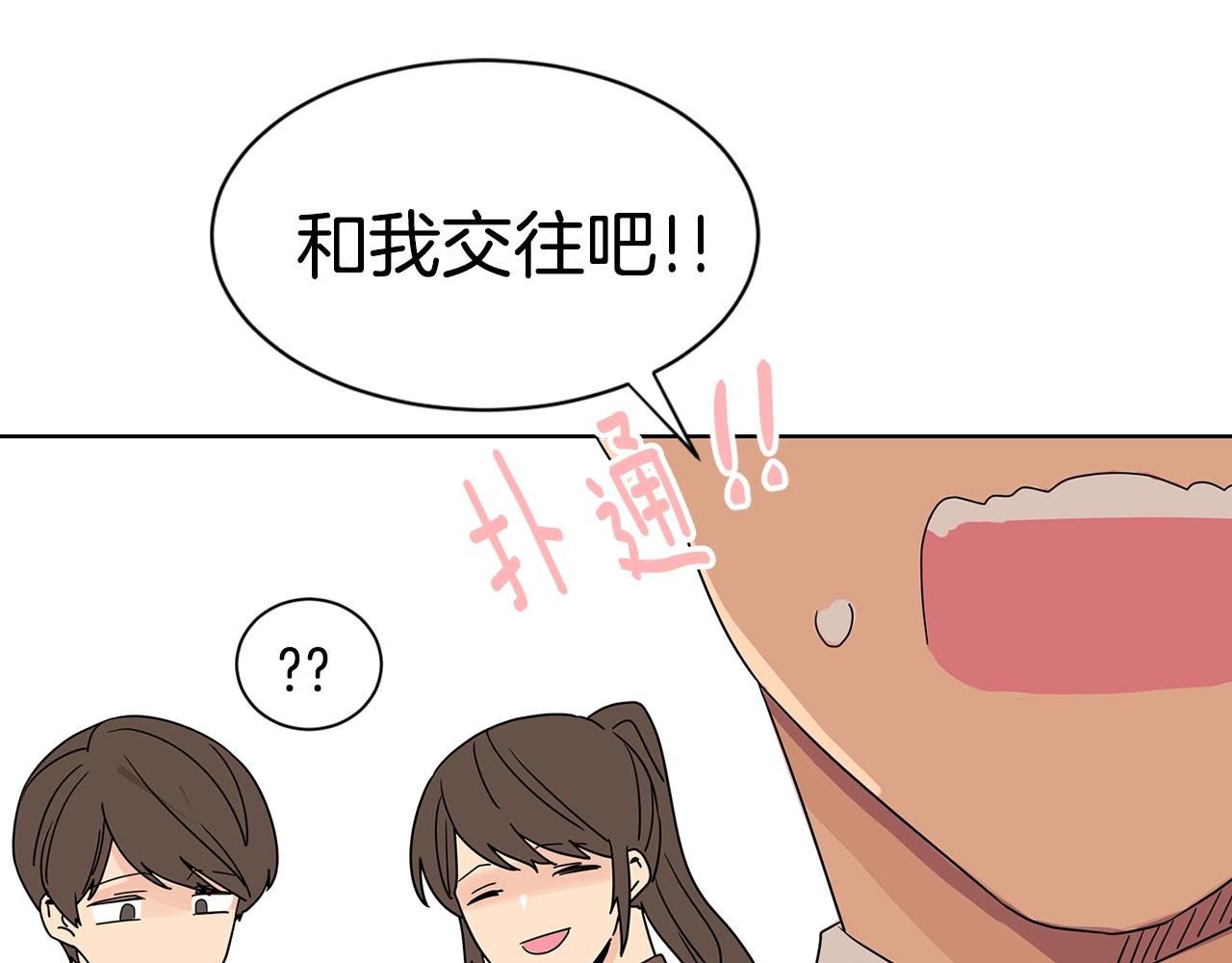 第63话 我真是太坏了！22