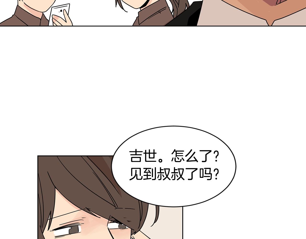 第63话 我真是太坏了！23