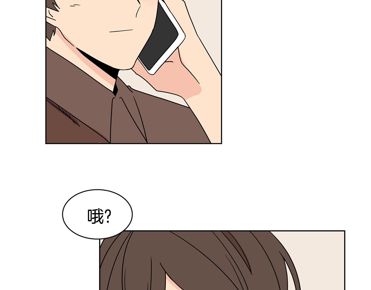 第63话 我真是太坏了！24