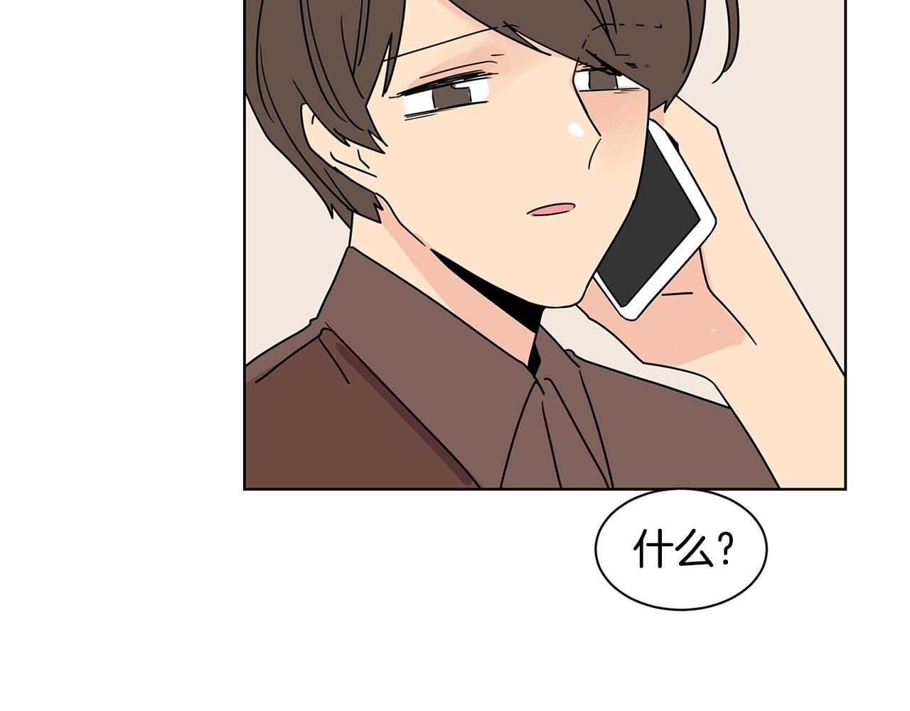 第63话 我真是太坏了！25
