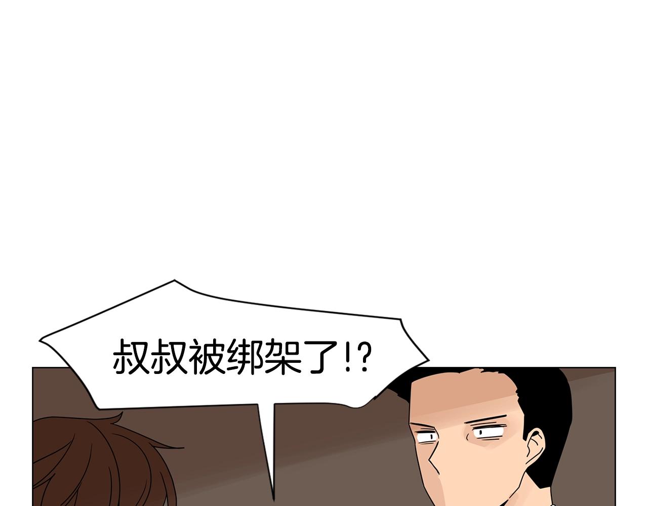 第63话 我真是太坏了！26