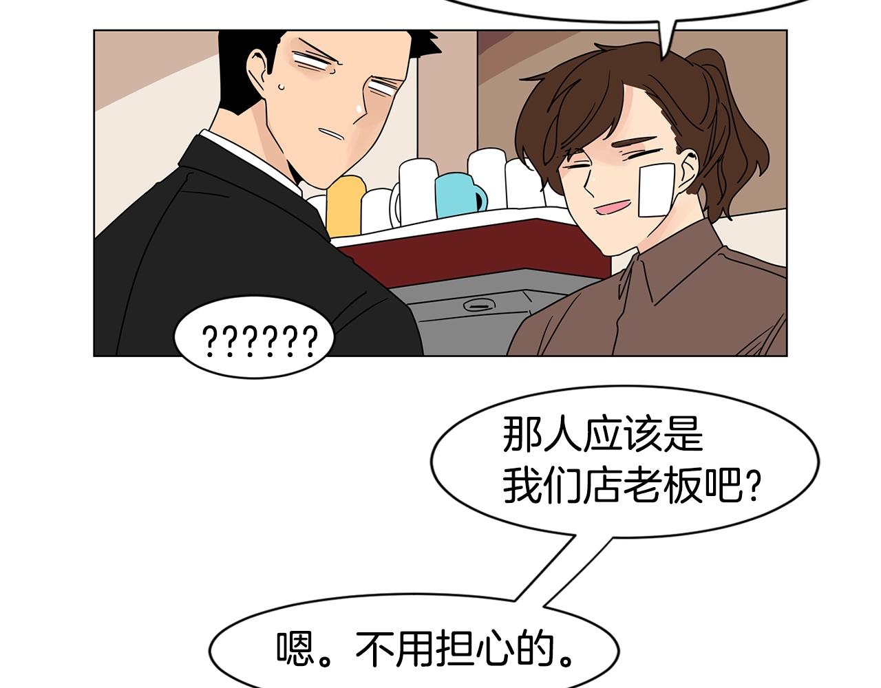第63话 我真是太坏了！28