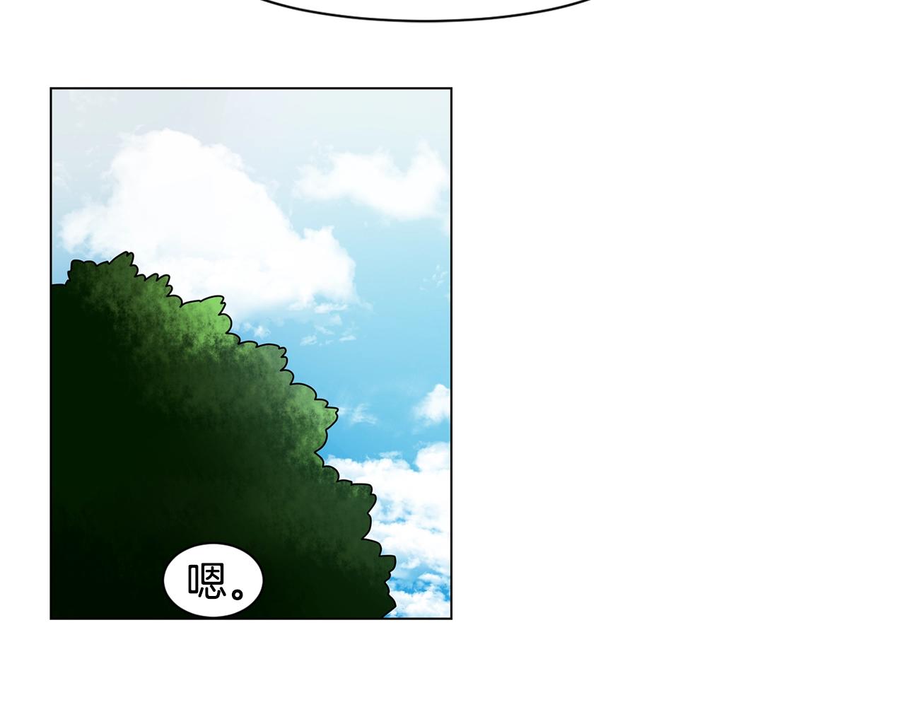第63话 我真是太坏了！29