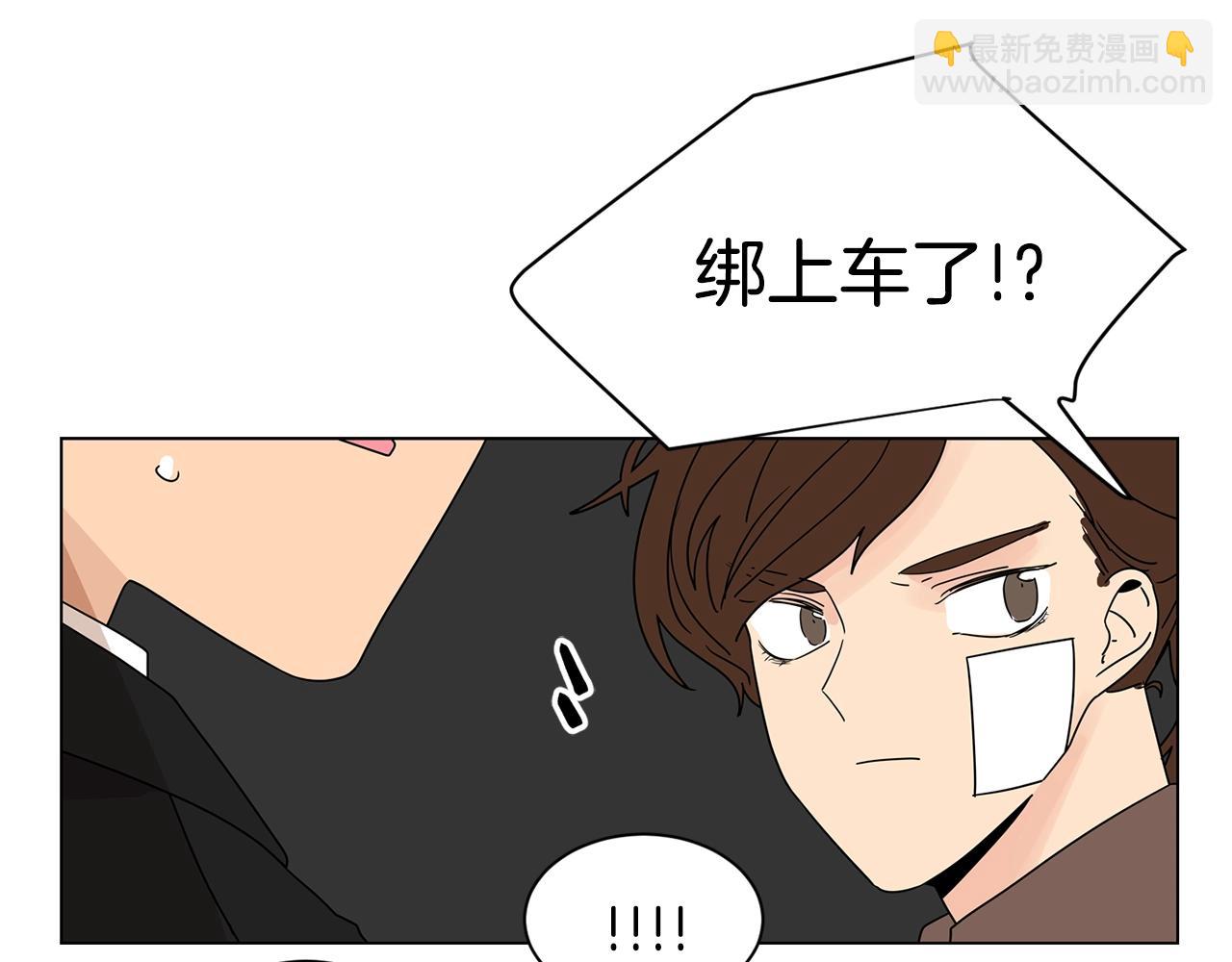 第63话 我真是太坏了！32