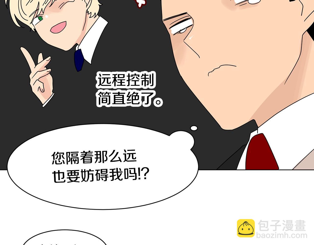 第63话 我真是太坏了！36