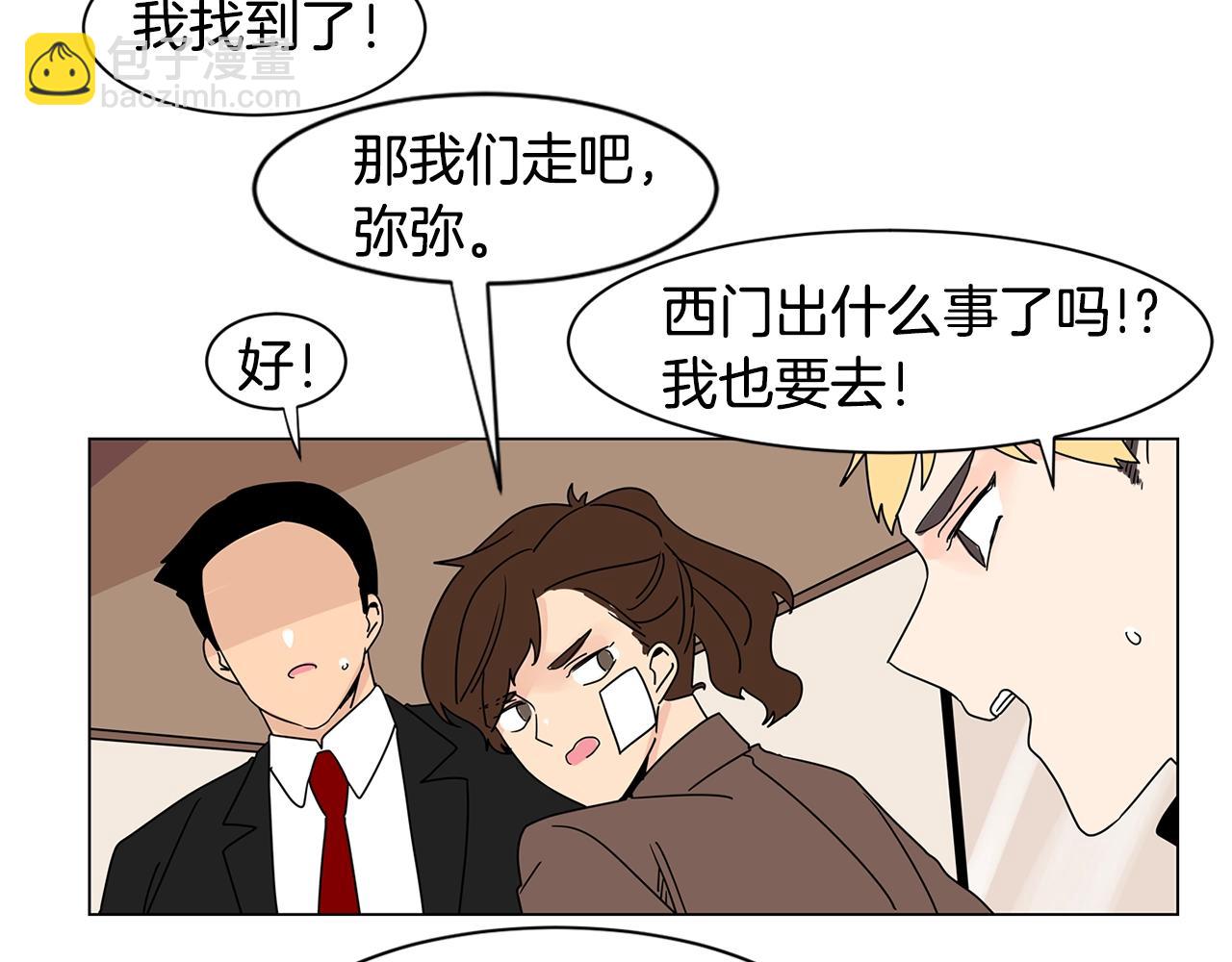 第63话 我真是太坏了！37