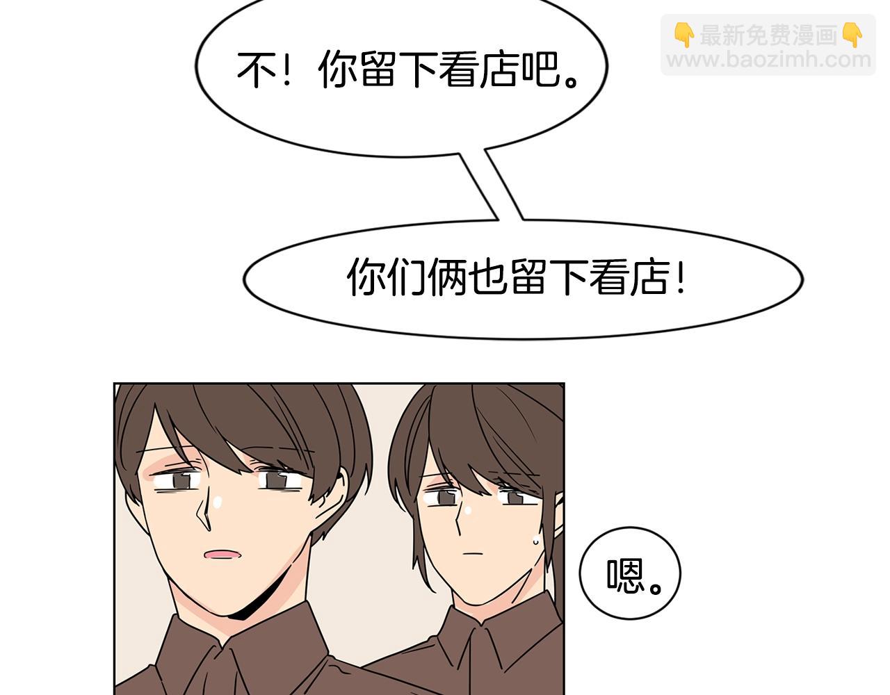 第63话 我真是太坏了！38