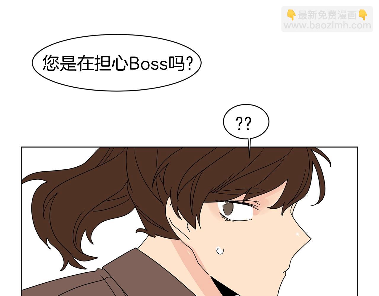第63话 我真是太坏了！42