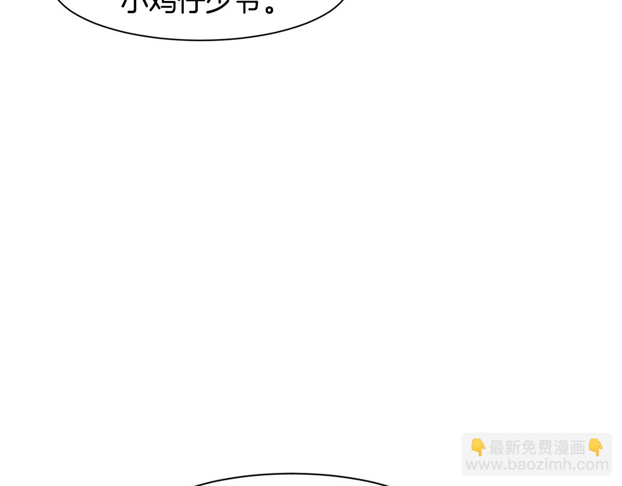 第63话 我真是太坏了！44