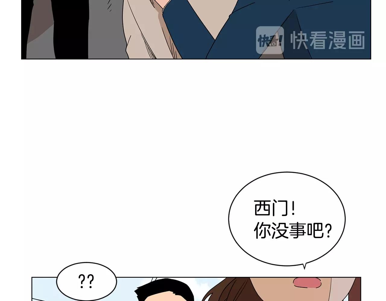 第63话 我真是太坏了！46